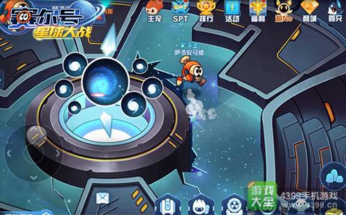 赛尔号星球大战