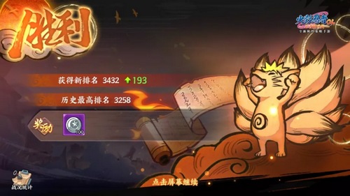 火影忍者ol手游