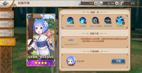 从零开始的异世界生活