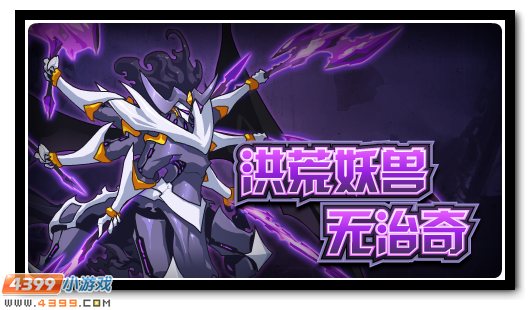 赛尔号12月29日更新攻略汇总