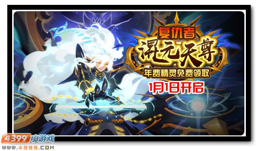 赛尔号12月29日更新攻略汇总