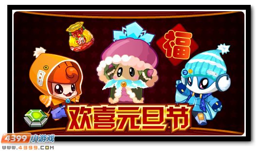 赛尔号12月29日更新攻略汇总