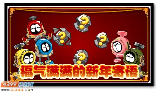 赛尔号12月29日更新攻略汇总