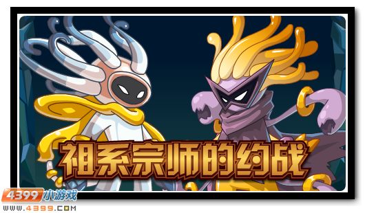 赛尔号12月29日更新攻略汇总
