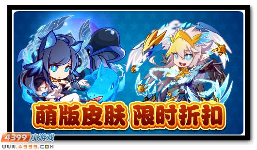 赛尔号12月29日更新攻略汇总