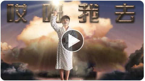 #/shouyou/video_360664.htm
