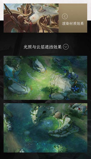 王者荣耀