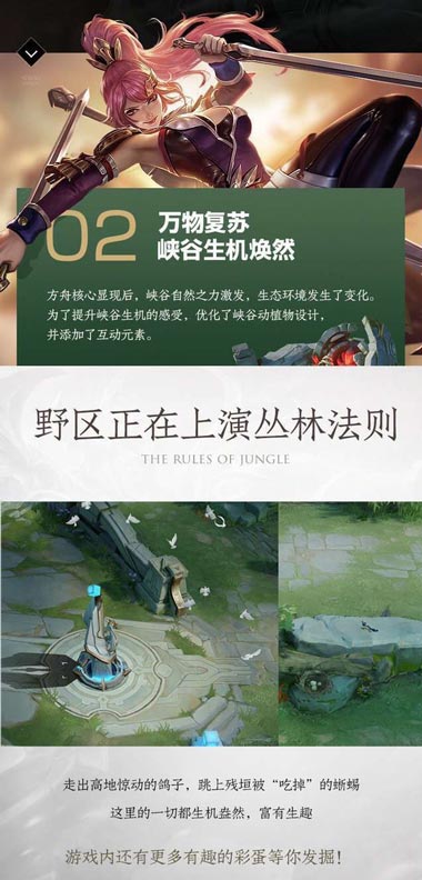 王者荣耀