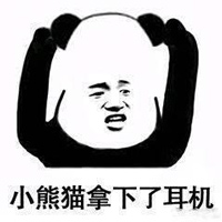 表情包