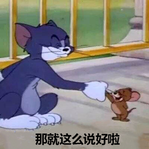 说好