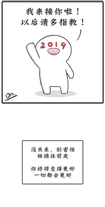 希望