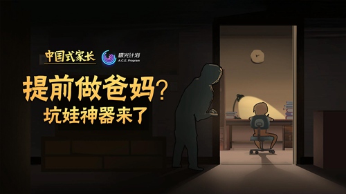中国