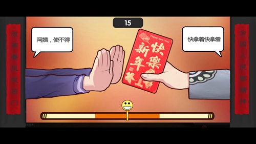 红包