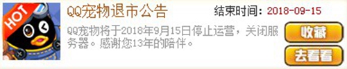 运营