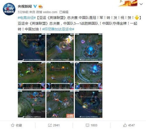 转发
