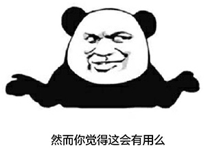 二师兄年，你来啦！新的一年，也要元气满满哟！