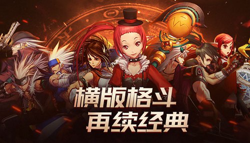 征程