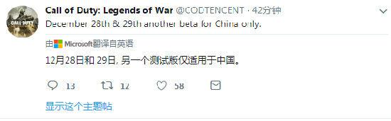 使命召唤