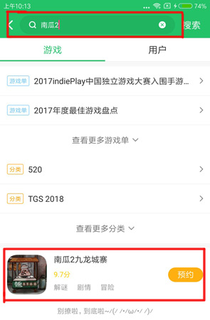 南瓜2