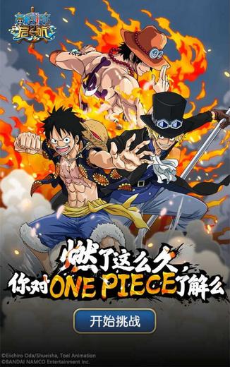 《海贼王启航》全新15.0版本玩法曝光 2019年或将迎来大变革!