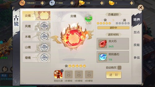 火王
