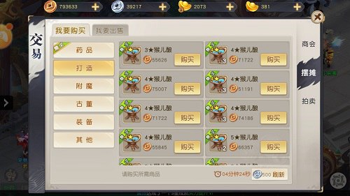 火王