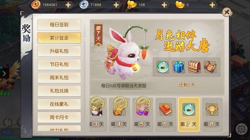 火王