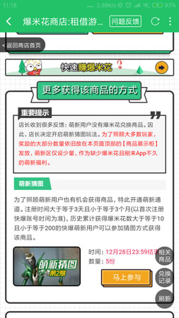 第五人格