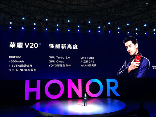 荣耀V20