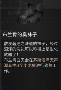 明日之后