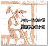 表情包
