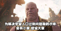 计生