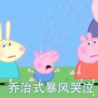 哭泣