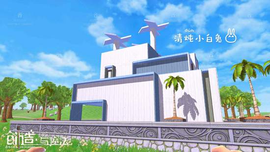 创造与魔法纸风车
