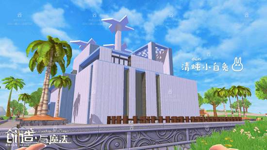 创造与魔法纸风车