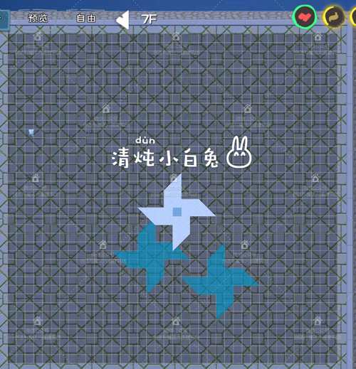 创造与魔法纸风车