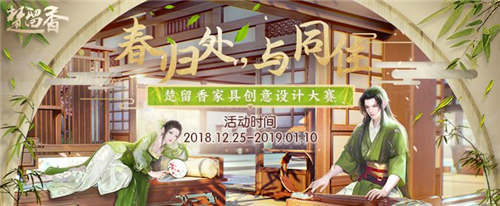 新资料片塞上行29