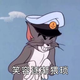 笑容