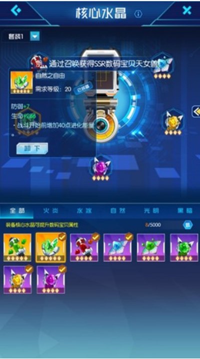 输出