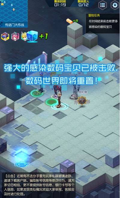 传送