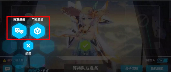 崩坏3通天之塔