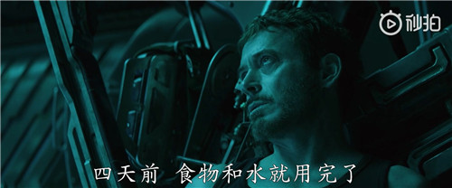 复仇者联盟