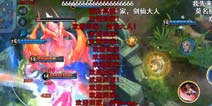 露露百星局打到敌方投降！剑仙逆天操作！打野天王实力无敌