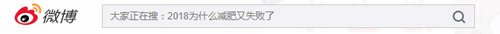 微博