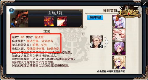 十二战纪