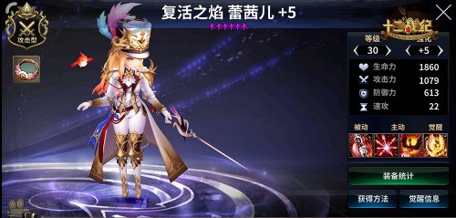 十二战纪