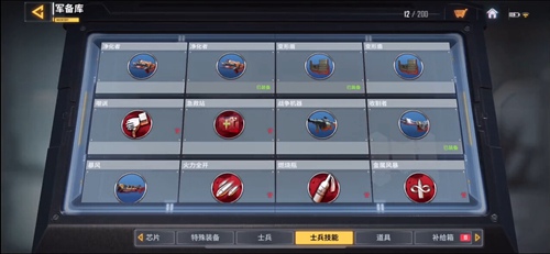 使命召唤手游
