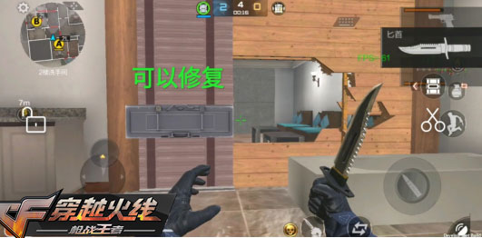 CF手游墙体加固包曝光