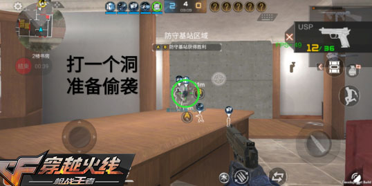 CF手游墙体加固包曝光