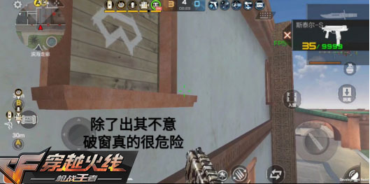 CF手游墙体加固包曝光